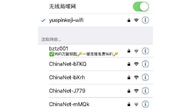 如何正版wifi密码 wifi密码怎么简单正版