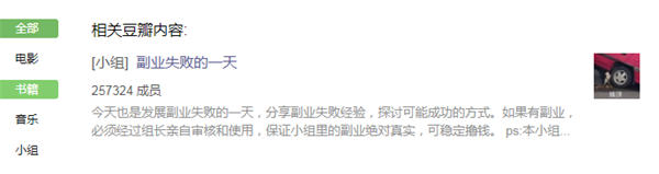 你的副业为何赚不到钱 赚钱 副业 好文分享 第1张 你的副业为何赚不到钱 赚钱 副业 好文分享 第1张