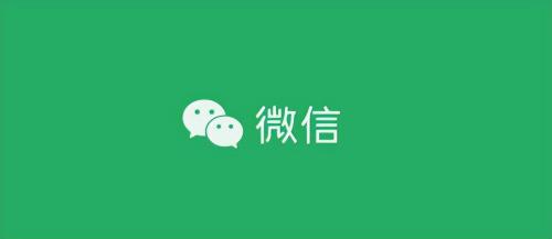 ios 微信 8.0.36 版本，来电通知变了