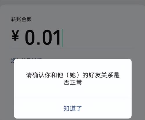 微信被好友偷偷删除了?教你一招,把删除我们的人统统找出来(微信好友被人删除了怎么找回) 微信被好友偷偷删除了?教你一招,把删除我们的人统统找出来(微信好友被人删除了怎么找回)