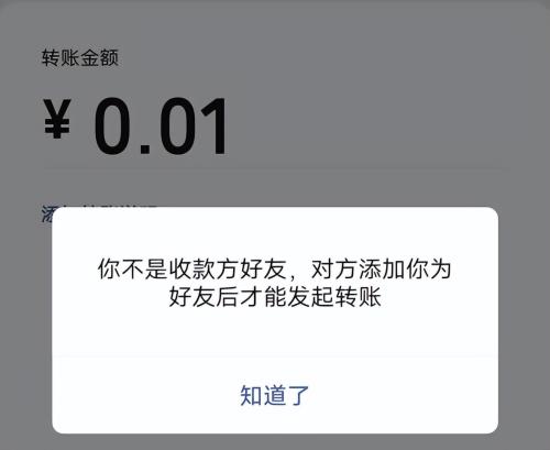 微信被好友偷偷删除了?教你一招,把删除我们的人统统找出来(微信好友被人删除了怎么找回) 微信被好友偷偷删除了?教你一招,把删除我们的人统统找出来(微信好友被人删除了怎么找回)