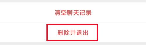 微信被好友偷偷删除了?教你一招,把删除我们的人统统找出来(微信好友被人删除了怎么找回) 微信被好友偷偷删除了?教你一招,把删除我们的人统统找出来(微信好友被人删除了怎么找回)