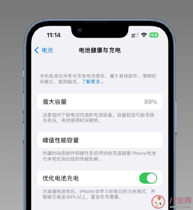 iphone电池保养小技巧有哪些
