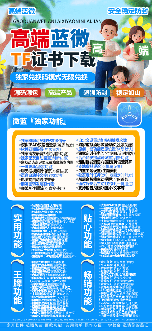 苹果蓝微激活码j9九游会登陆入口官网9.0授权内置主题设置全局密友软件是一个功能强大的软件
