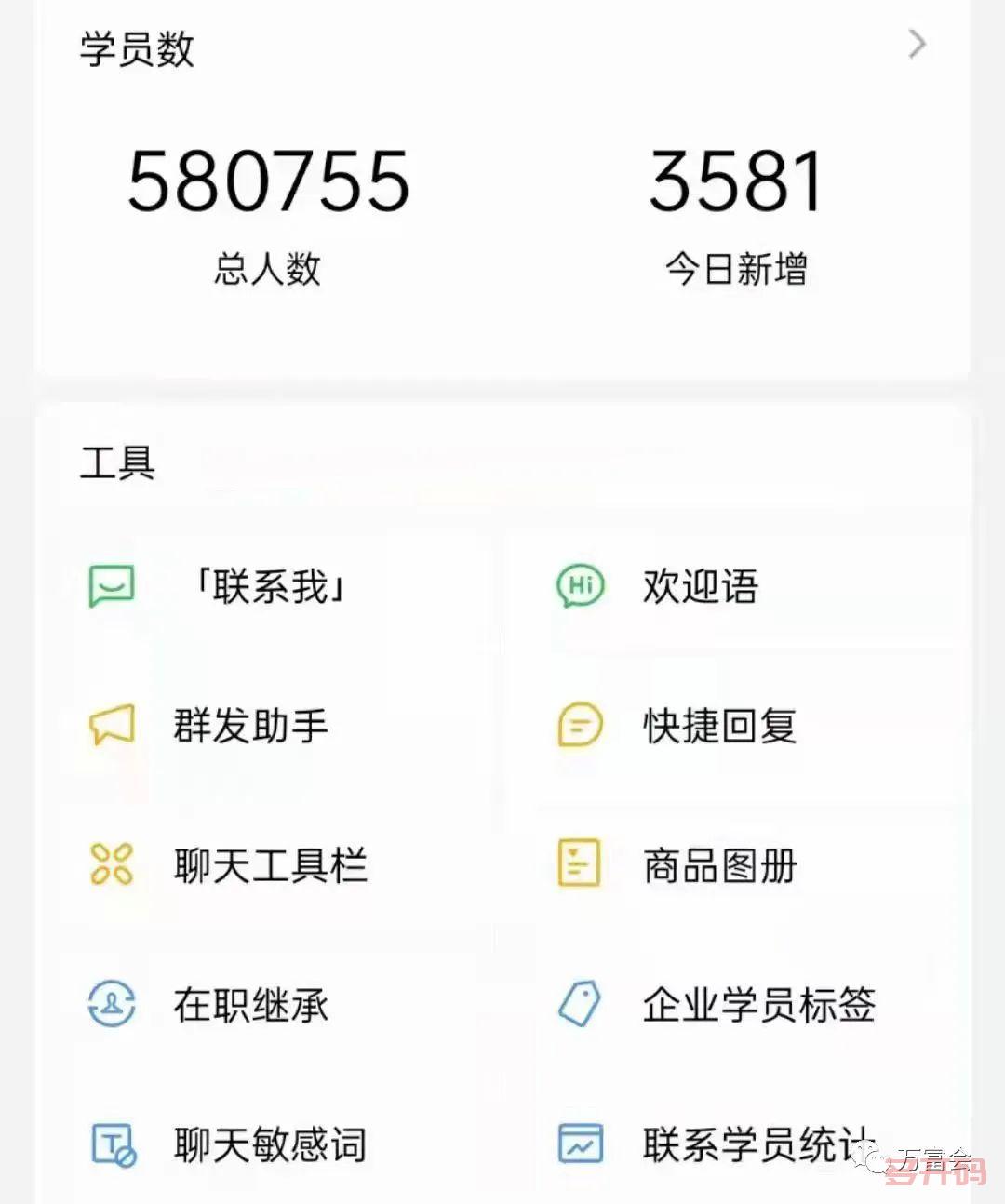 微信爆粉 - 如何在2小时内使微信裂变涨粉3000 人！单个粉丝成本仅0.4元