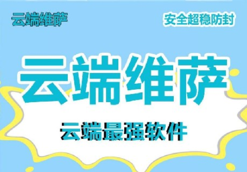 云端转发维萨激活码j9九游会登陆入口官网:收藏转发朋友圈定时发圈支持设定收藏转发屏蔽组